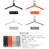 prendre PR-ALUMIHANGER-BK Aluminum Alloy Folding Hanger, Compact, Portable, Portable, Laundry