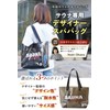 (Supervised by Sauna Spa Professionals) Designer Sauna Bag, Spa Bag,