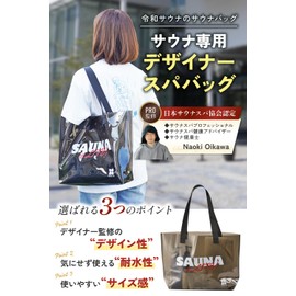 (Supervised by Sauna Spa Professionals) Designer Sauna Bag, Spa Bag, Hot Spa Bag, Pool Bag, Gym Bag, Large Capacity, Sauna, Beach, Gym, Public Bath Bag