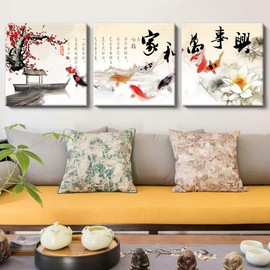 NWT Canvas Wall Art Chinese Flowers and Birds Painting Artwork for Home Prints Framed - 16"x16"x3 Panels