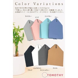 TOMOTHY Tissue Case, Stylish, Cute, Compact, Half Size, Tissue Cover (Light Gray)