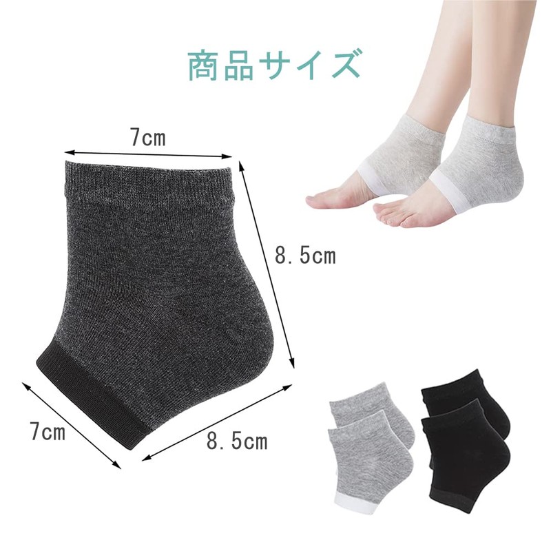 DFsucces Heel Care Socks, Heel Moisturizing, Exfoliating Care, Cracking, Smooth,