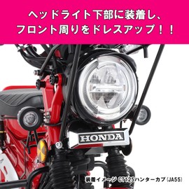 Kitaco 799-1470000 CT125 Hunter Cub (JA55/JA65) Front Emblem Kit