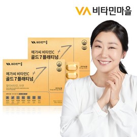 Vitamin Village 메가씨 비타민C 골드 7 플래티넘 총360정 2박스 12개월분 Mega C Vitamin C Gold 7 Platinum Total 360 Tablets 2 Boxes 12 Months Supply