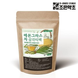 Joeun Yakcho 레몬그라스 레몬그라스차 삼각티백 1.5g x 100티백 (대용량) Lemongrass Lemongrass Tea Triangle Tea Bags 1.5g x 100 Bags (Large Size)