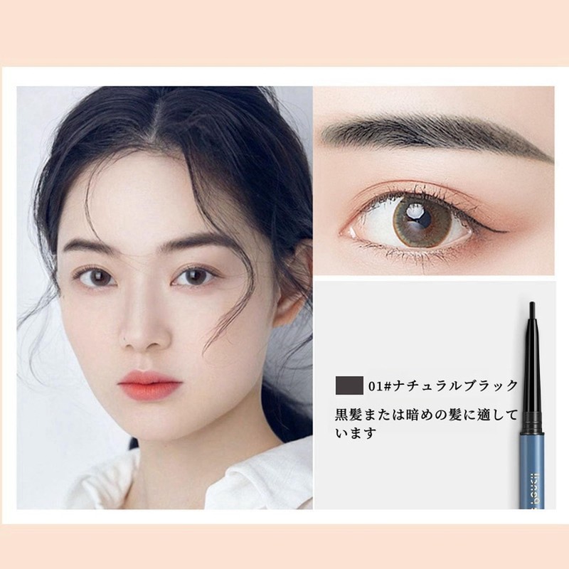 UNYOKE Extra Fine Eyebrow Pencil with Refill, 1.5mm Eyebrow Pencil,
