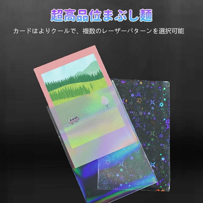 Hologram Card Sleeve 100pc 2 Style Card Protect Sleeve Waterproof