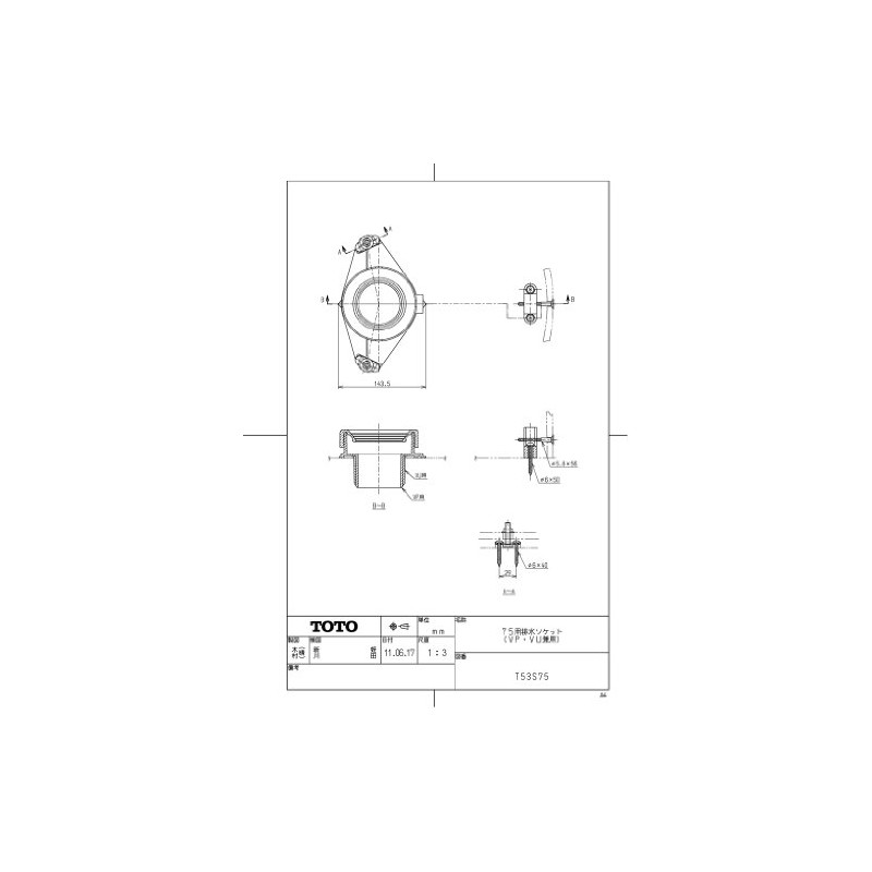 TOTO 75 Drain Socket T53S75