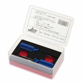 WIT 5002566 2pc Ultra Thin Connector Remover Set