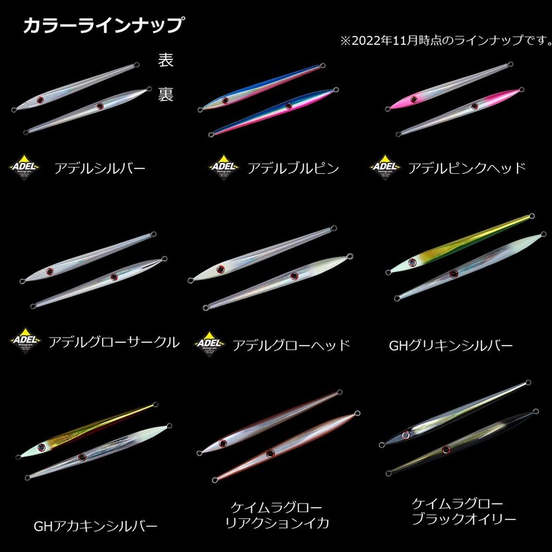 DAIWA Jig Sortiga KY Jig 2 Adele 5.3 oz (150