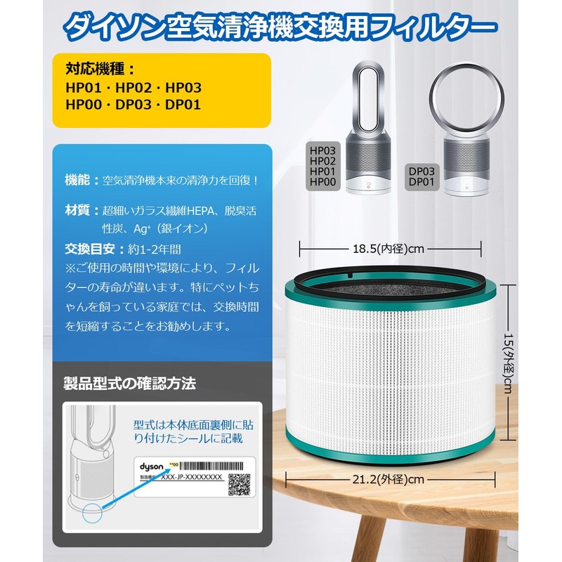 Dyson HP03 HP02 HP01 HP01 HP00 DP03 DP01 Filter Pure