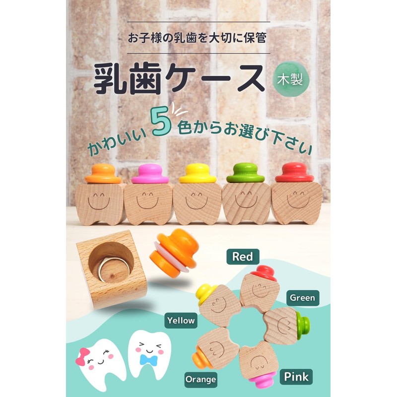 MRD Baby Teeth Case, Wooden, Compact Baby Teeth Storage Case