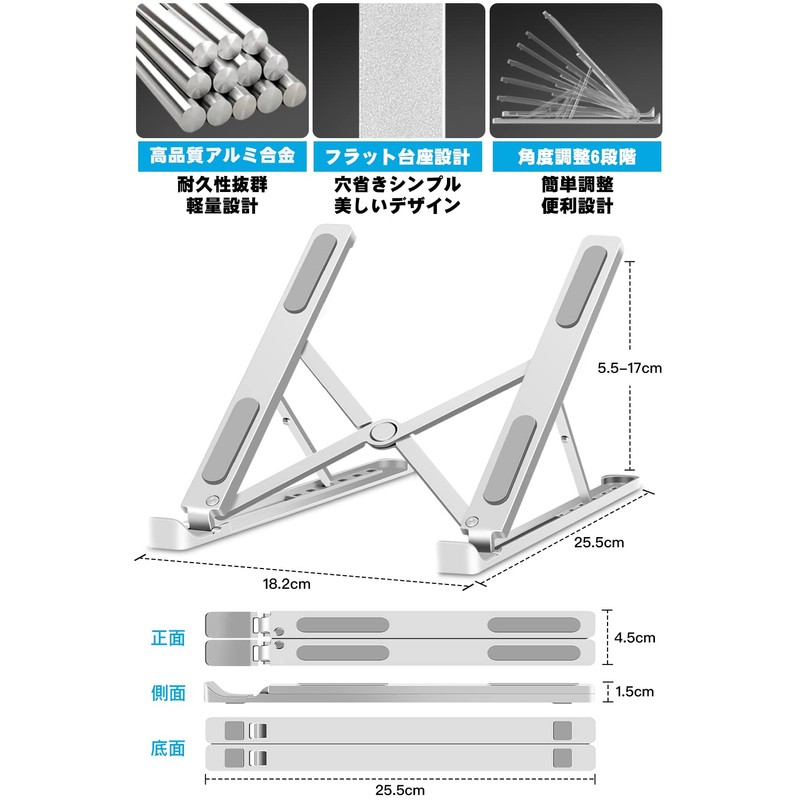 KKaMM Laptop Stand, PC Stand, Computer Stand, Foldable, Portable, Adjustable