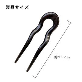 BRIIKPP U-shaped 4 Pieces Hairpin Dumpling Hair Accessories Vintage Hair Claw Hair Claw (Dark Green + Leopard Print Color + Bordeaux + Bright Black)