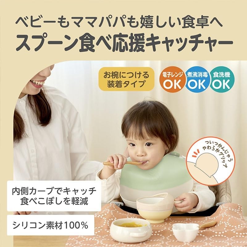 EdisonMama Food Catcher – Dishwasher-Safe Rice Bowl Attachment to Reduce