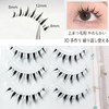 HAPVITAL False Eyelashes, For Lower Eyelashes, Natural False Eyelashes, Handmade