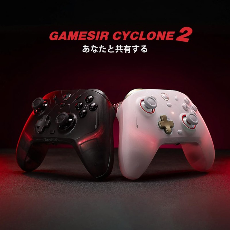 GameSir Cyclone 2 Wireless Controller (Black)