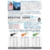 BreatheHOME 300 Composite Respiratory Muscle Trainer, World's Strongest Negative Model,
