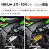 LEDISHUN Foot Step Heel Guard for Kawasaki Ninja ZX-10R 2011-2024