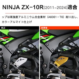 LEDISHUN Foot Step Heel Guard for Kawasaki Ninja ZX-10R 2011-2024 (Black)