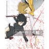Durarara!! x2 Volume 4 BLURAY