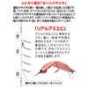 Hayabusa Thick Leader Sabiki Real Shrimp 5 Hooks No. 6/5-8