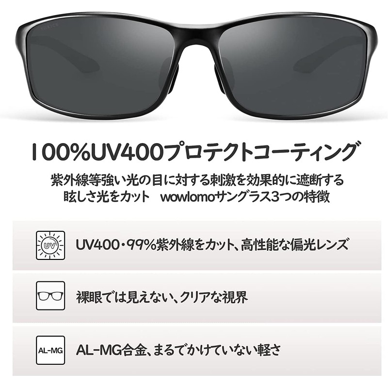 [SOXICK]サングラス メンズ 運転用 偏光サングラス スポーツサングラス おしゃれ UV400紫外線カット 落下防止 超軽量 紫外線対策