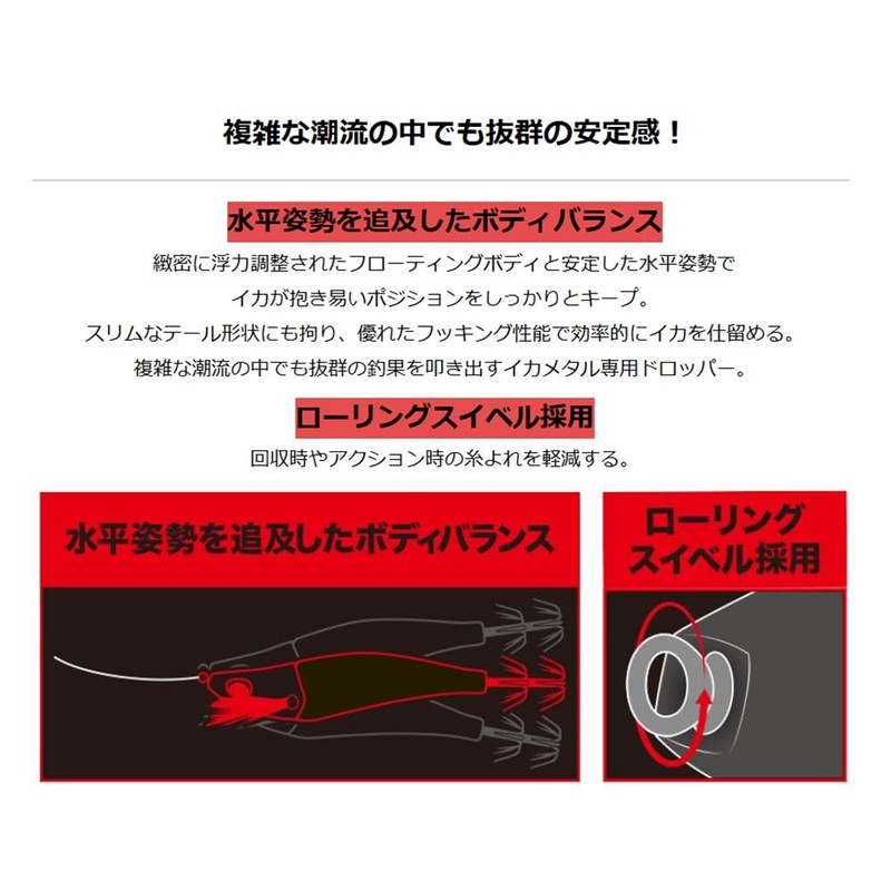 Duo CCC6116 Marine Sardine Pillow Sutte 90