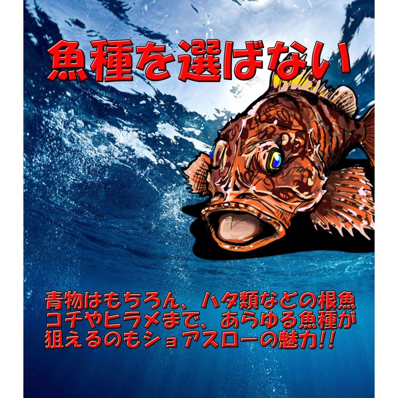 Blue Ocean Fishing Shore Throw Metal Jig Lure Set, 1.4
