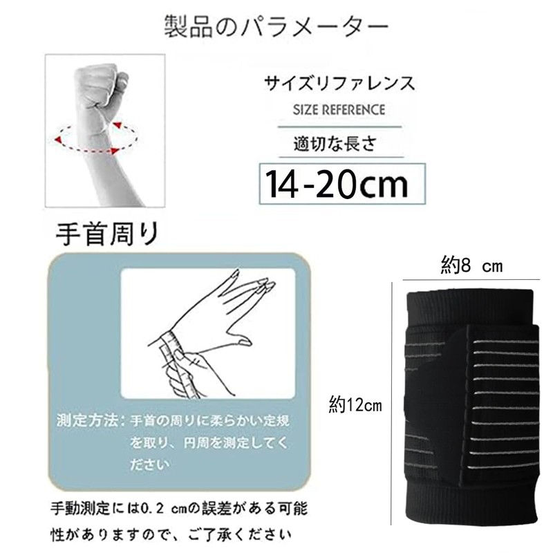 手首 サポーター 腱鞘 関節 固定 【二重加圧固定】 手首サポーター通気性 サポーター 手首 軽量