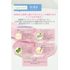 Voicos Oil Serum Cleansing 240ml