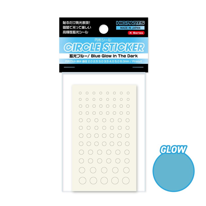 Haikyu Parts CSS-GLO-BL Round Stickers, X Series, Luminous Blue (0.08