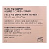 HANSKIN 한스킨 히알루론 에센스 520ml + 100ml X 2 HANSKIN