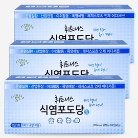 Fitness Tablets Glucose, 3 / 휘트니스 식염포도당, 3개