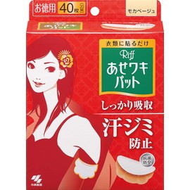 Hashi Waki Pad Liff Mocha Beige, Value Pack, 40 Sheets [Set of 3]