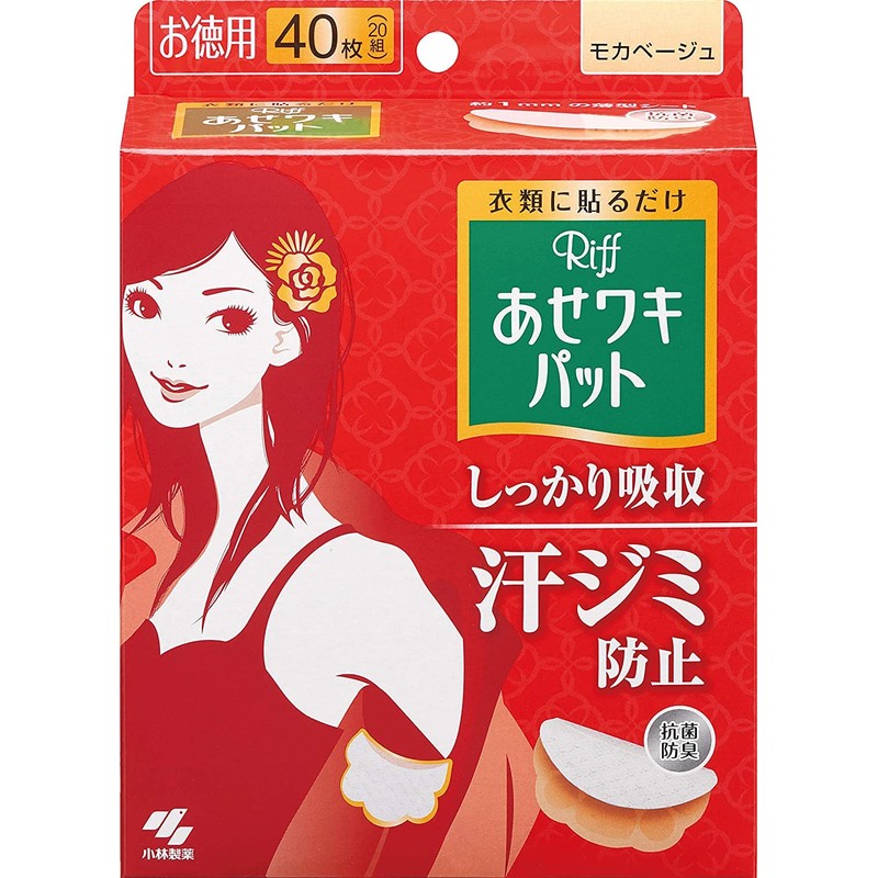 Hashi Waki Pad Liff Mocha Beige, Value Pack, 40 Sheets