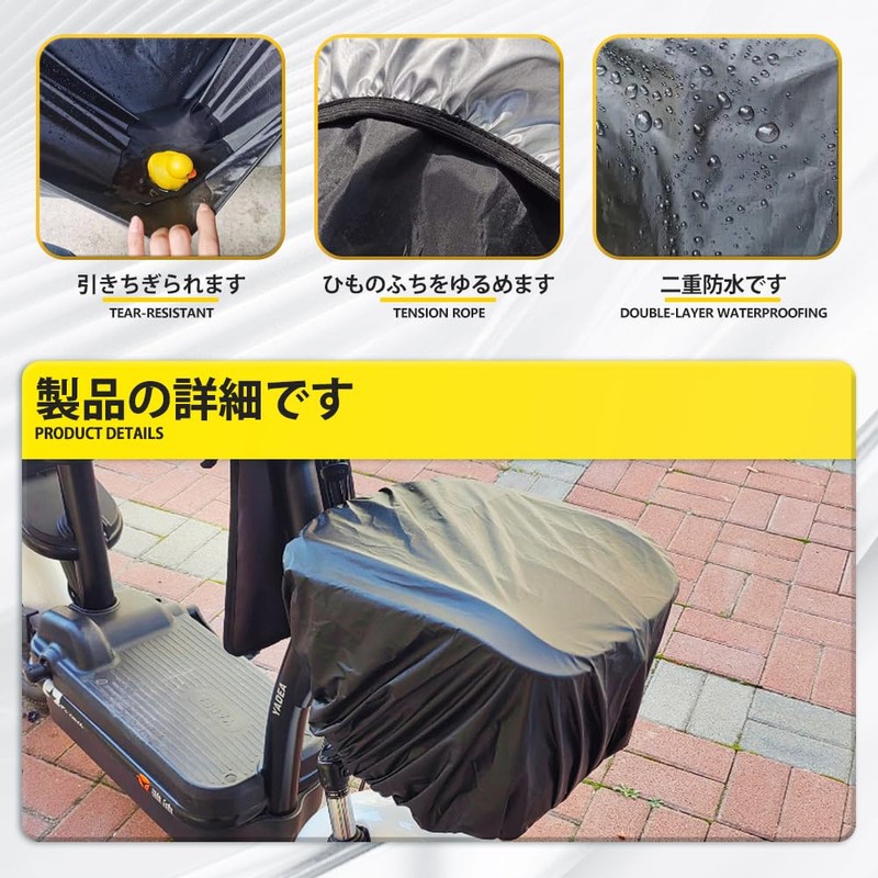 Bicycle Basket Cover, Front and Back, Waterproof Fabric, Rain, Easy