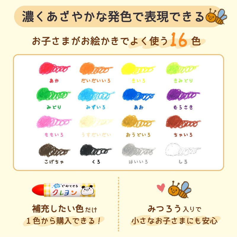 Sakura Water Washable Pastel Crayons