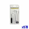 High-strength wire interdental brush L type 3P 0.4mm white x5