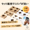 Neutral Zenith Cup Holder Paper Cup Holder Drink Holder for
