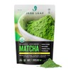 Jade Leaf Matcha Culinary (100 g)
