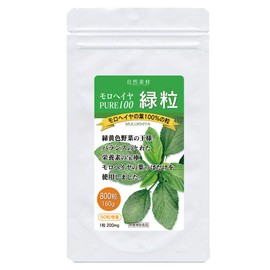 モロヘイヤ 100％ 緑粒 800粒入×1袋 エジプト産 無添加 ムチン 錠剤タイプ サプリメント 大日ヘルシーフーズ