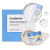 HOLIKAHOLIKA Sera Barrier Moisturizing Active Cream, 1.7 fl oz (50