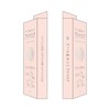 Nissho COOL & HOT Eye Mask, Champagne Pink, 1 Body,