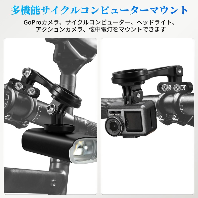 CHAMCHOI Cicon Mount, Cycle Computer Mount, Garmin Mount, Garmin Bryton