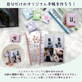 シール帳 A5 透明 【リフィル×20枚+ミニシール帳】 バインダー かわいい シール帳 女の子 シール収納 カラーファイル プリクラ 推し活 女の子 オリジナル作成 大きいサイズ シール 帳 (Pink)