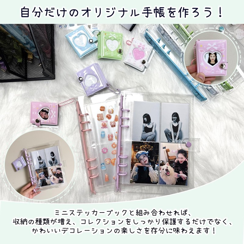 シール帳 A5 透明 【リフィル×20枚+ミニシール帳】 バインダー かわいい シール帳 女の子 シール収納 カラーファイル プリクラ
