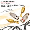 Meliore Gold Plated RCA Plug Terminal Solderless Male PLUG TYPE