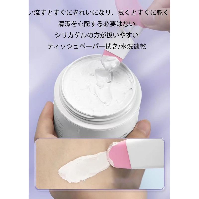 LUYING Eye Makeup Aid Mascara and Eyeshadow Paint Support Tool