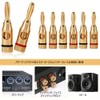 SAMCOS Banana Plugs Screw-in for Solderless Speaker Cables 24K Gold
